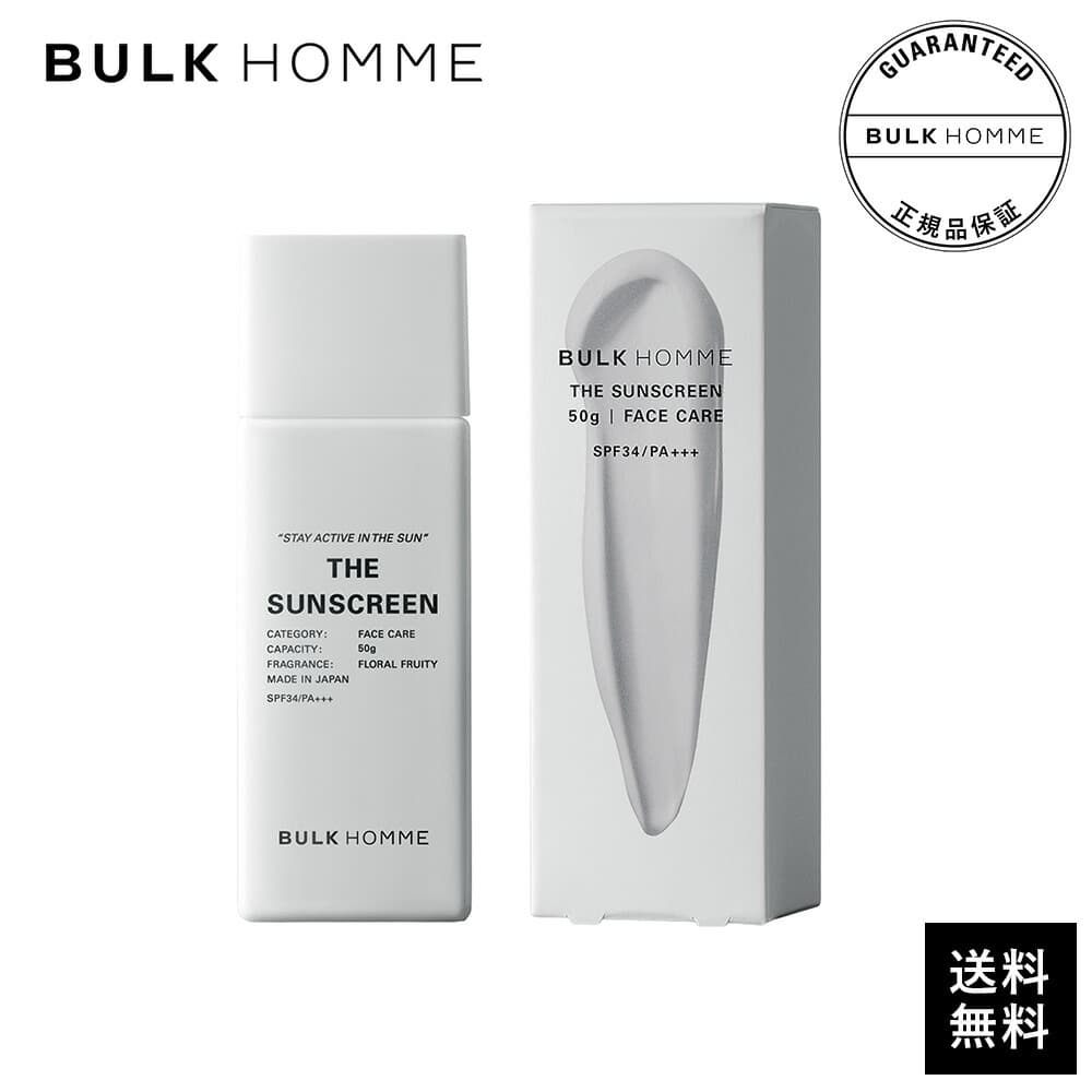 バルクオム ザ サンスクリーン SPF40 PA+++