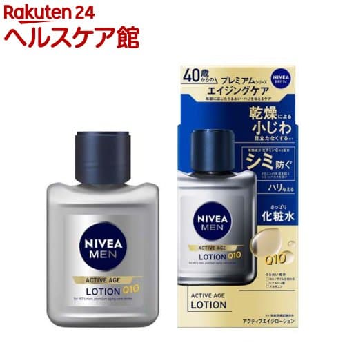 ニベアメン薬用アクティブエイジローション