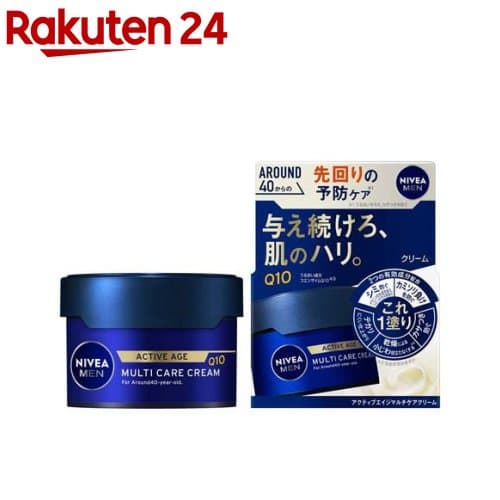 ニベアメン アクティブエイジ マルチケアクリーム 85g