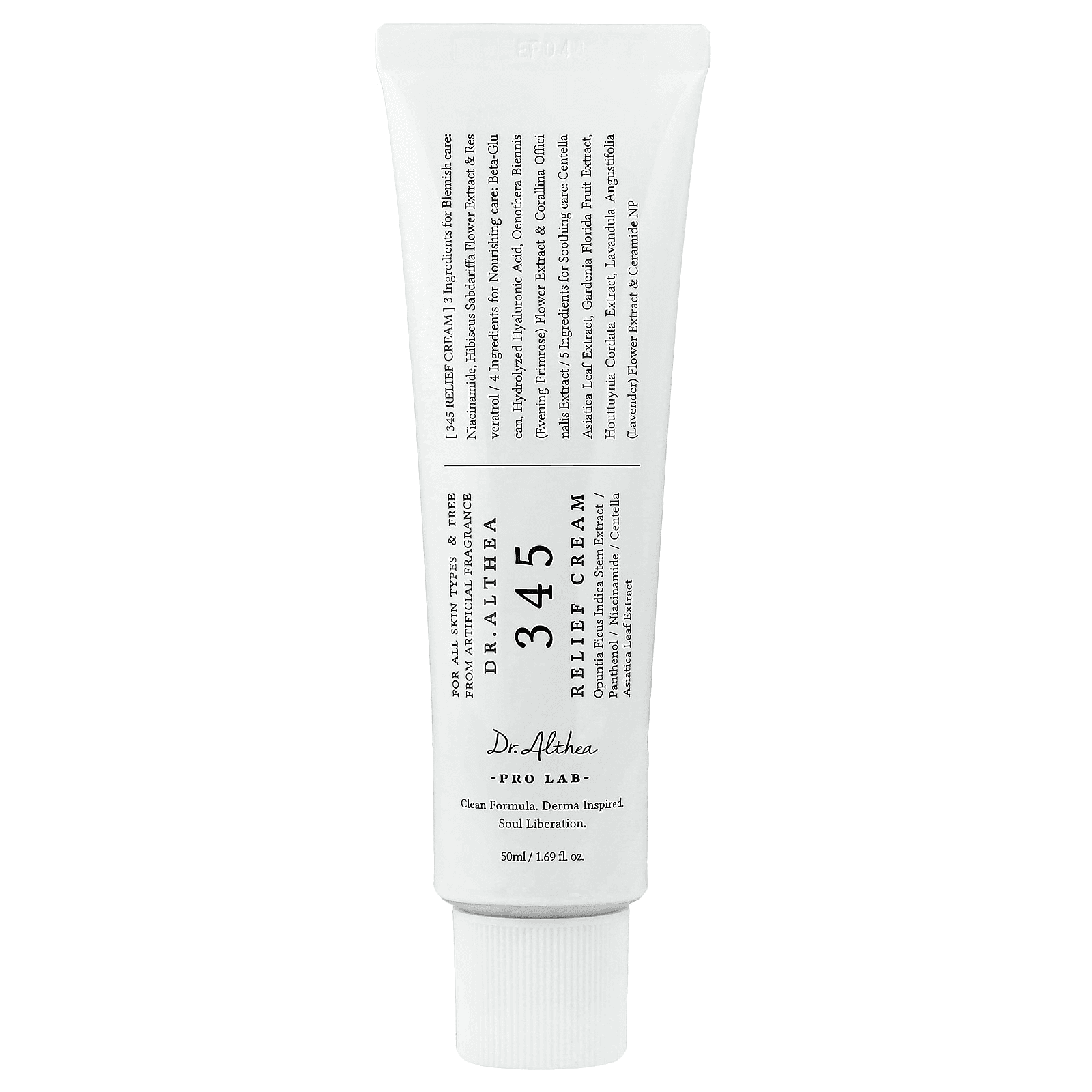 ドクターエルシア 345 リリーフクリーム 50ml