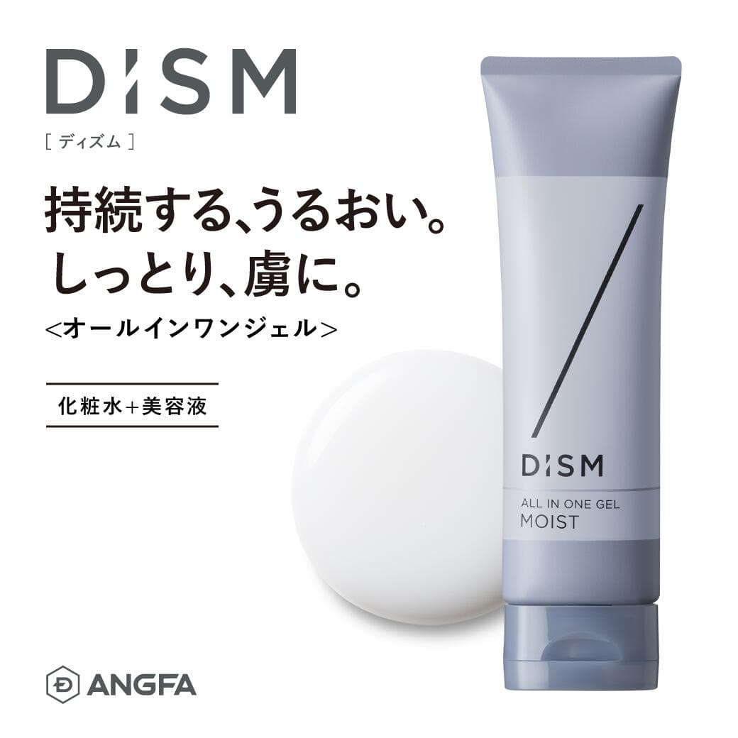 DISM ディズム オールインワンジェル モイスト（しっとりタイプ）