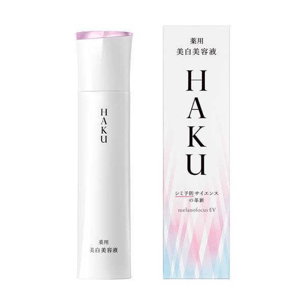HAKU メラノフォーカスEV 本品 45g