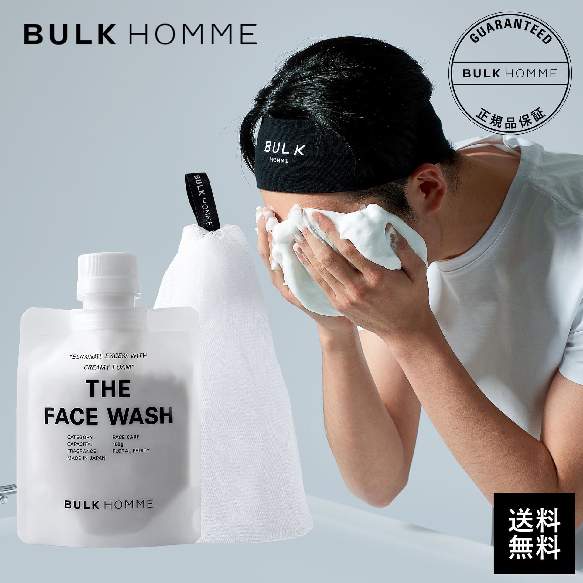 BULK HOMME THE FACE WASH