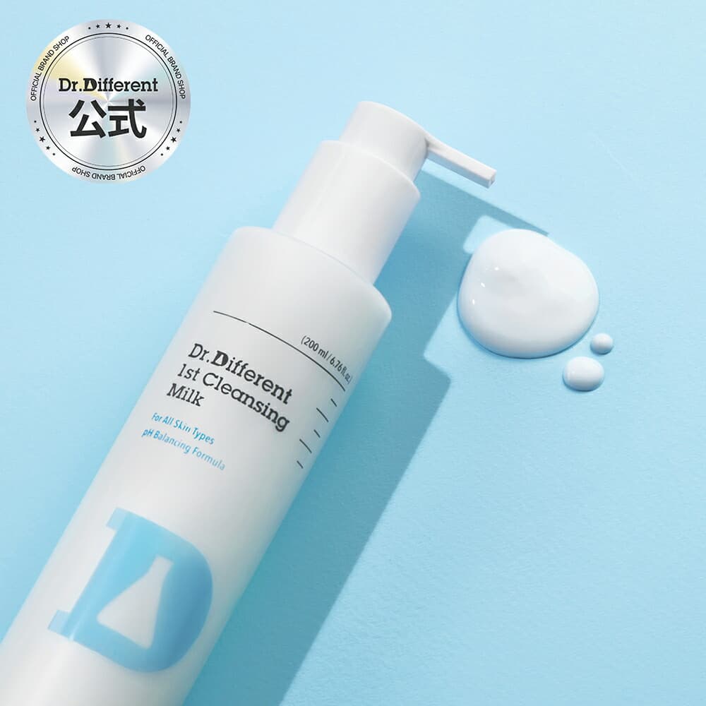 Dr.Different ファーストクレンジングミルク 200ml