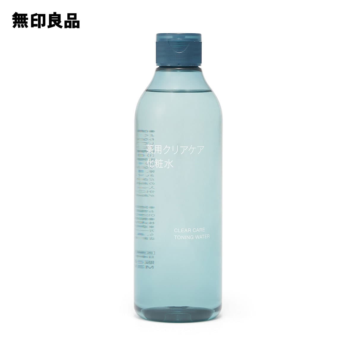無印良品 薬用クリアケア化粧水