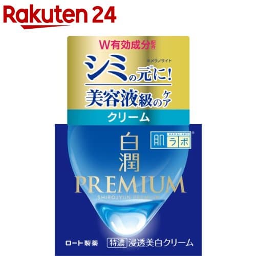 肌ラボ 白潤プレミアム 薬用浸透美白クリーム 50g