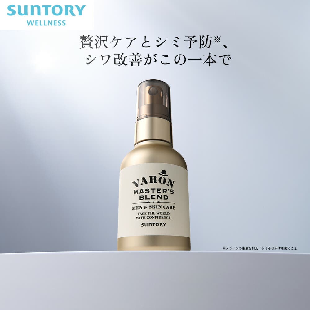 VARONマスターズブレンド オールインワンセラム